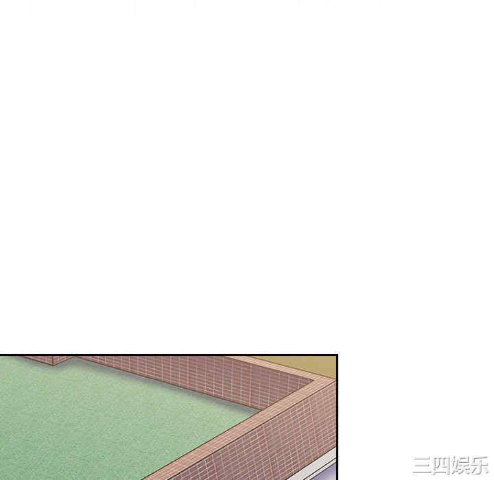 不请自来的未婚妻/陌生的未婚妻