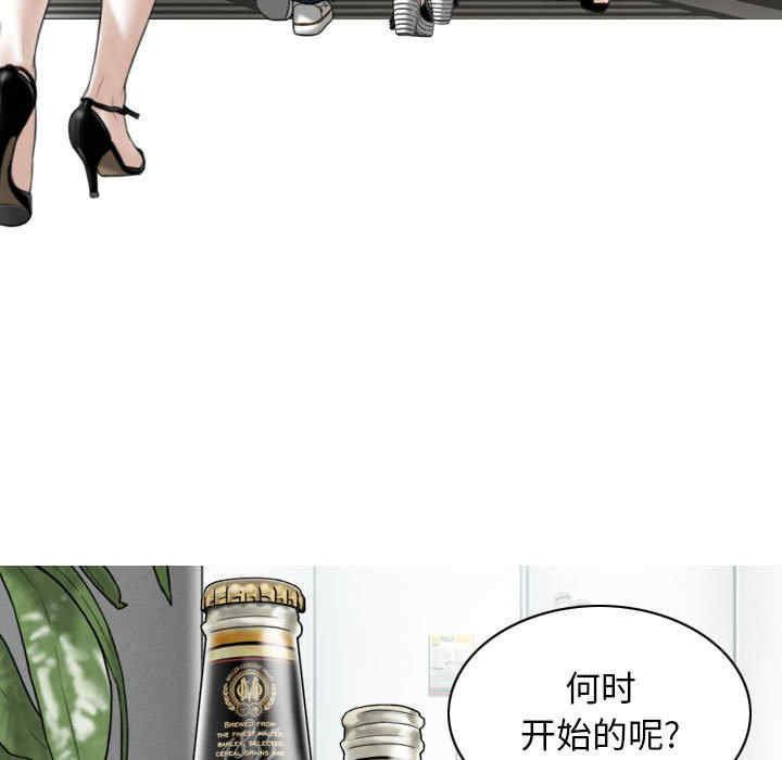 女性友人/换友派对