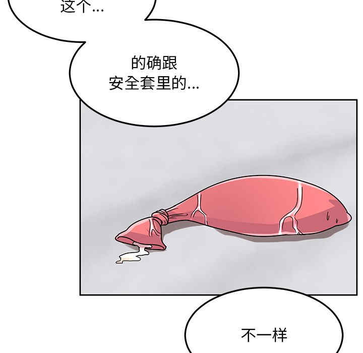 顽皮少女敏儿/顽皮女孩敏儿