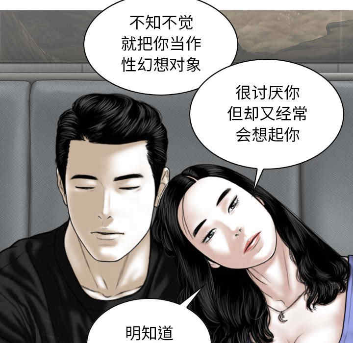 女性友人/换友派对