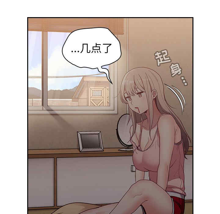 不请自来的未婚妻/陌生的未婚妻