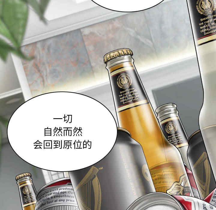 女性友人/换友派对