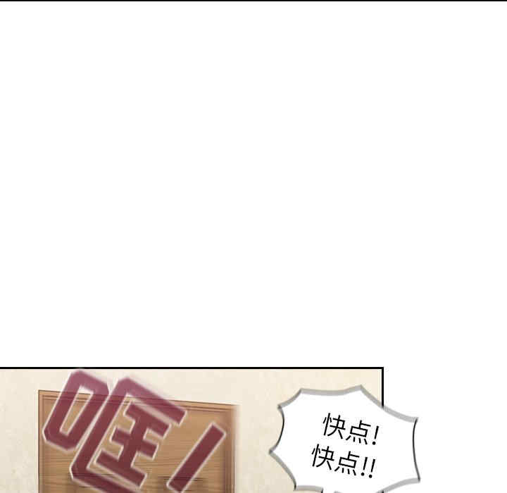 不请自来的未婚妻/陌生的未婚妻