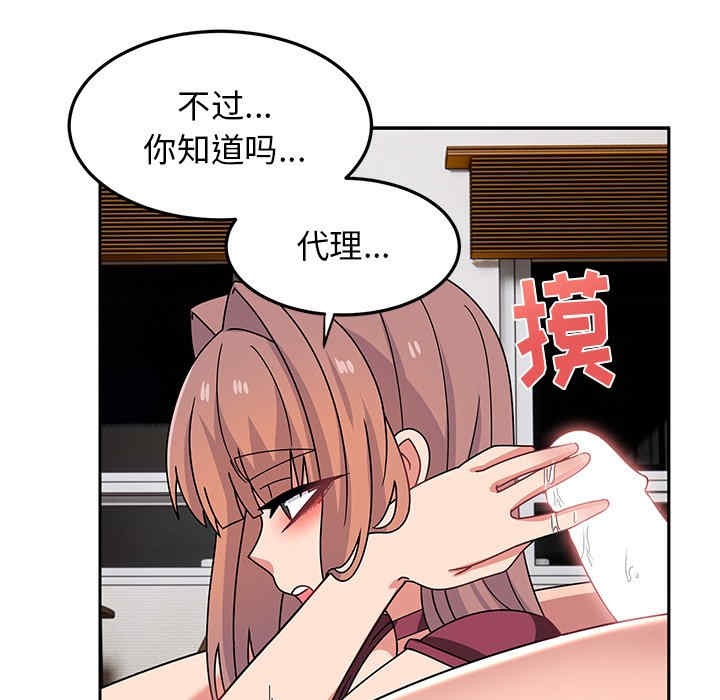 顽皮少女敏儿/顽皮女孩敏儿