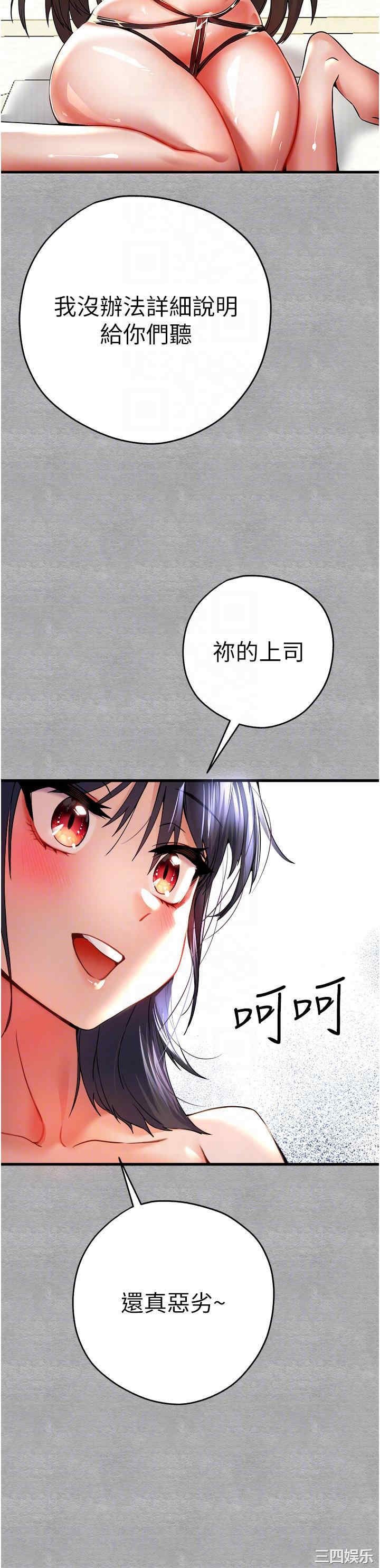 初次深交,请多指教