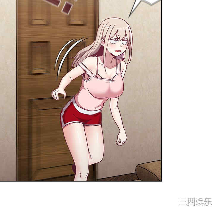 不请自来的未婚妻/陌生的未婚妻