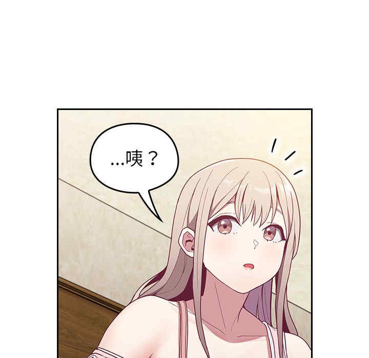 不请自来的未婚妻/陌生的未婚妻