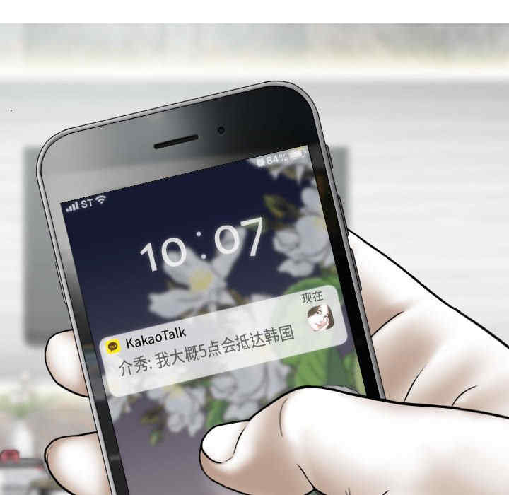 女性友人/换友派对