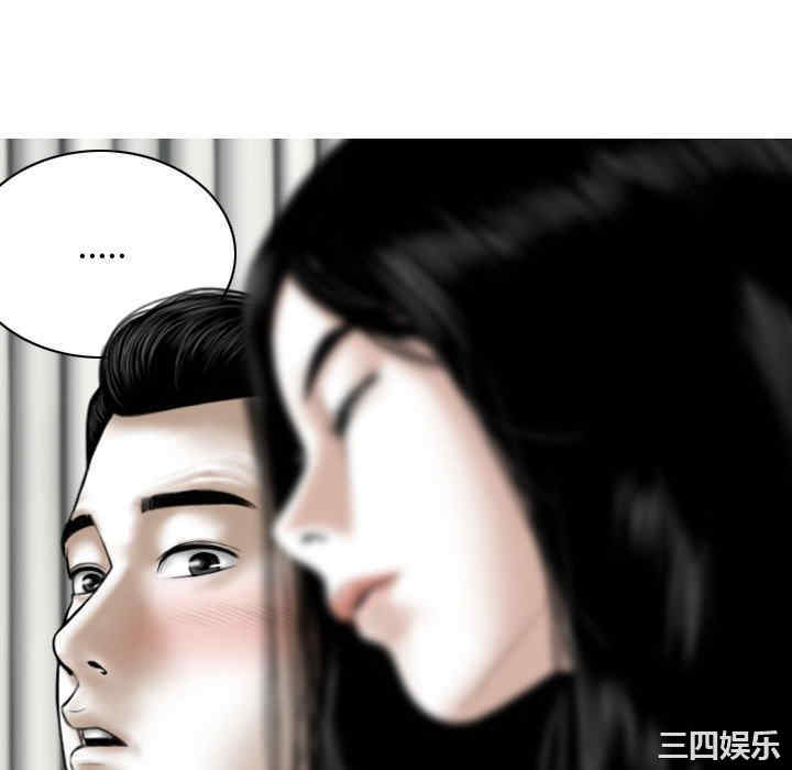 女性友人/换友派对