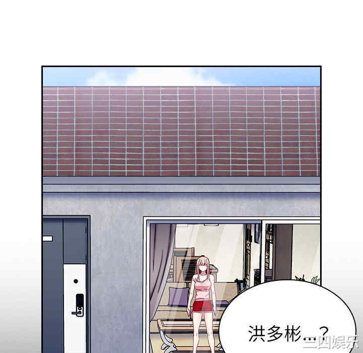 不请自来的未婚妻/陌生的未婚妻