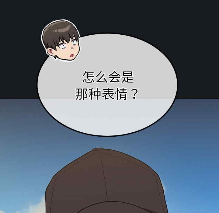 不请自来的未婚妻/陌生的未婚妻