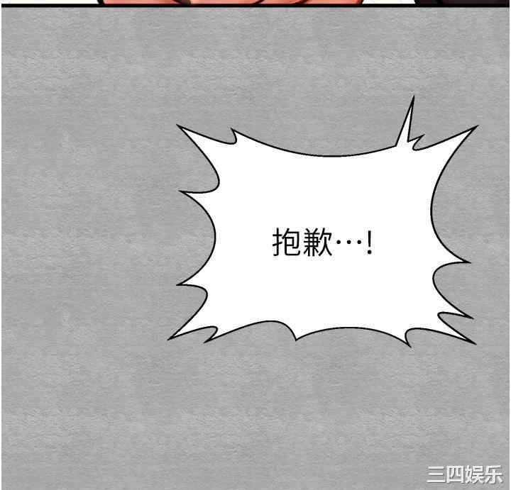 初次深交,请多指教