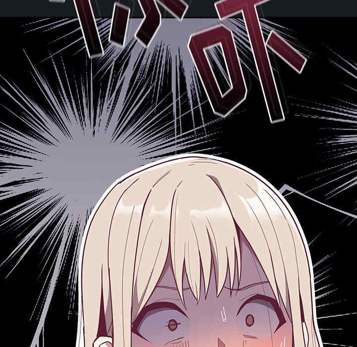 不请自来的未婚妻/陌生的未婚妻