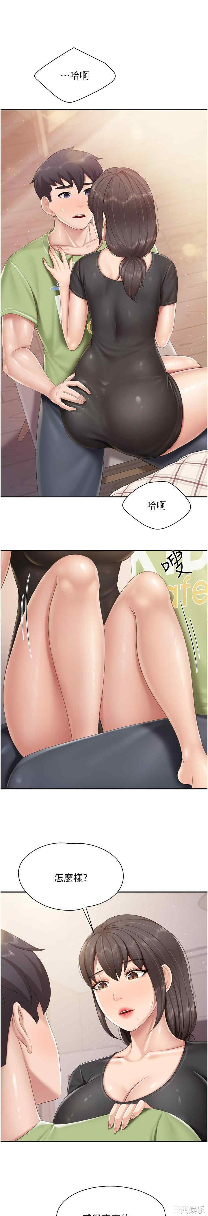 亲子餐厅的妈妈们