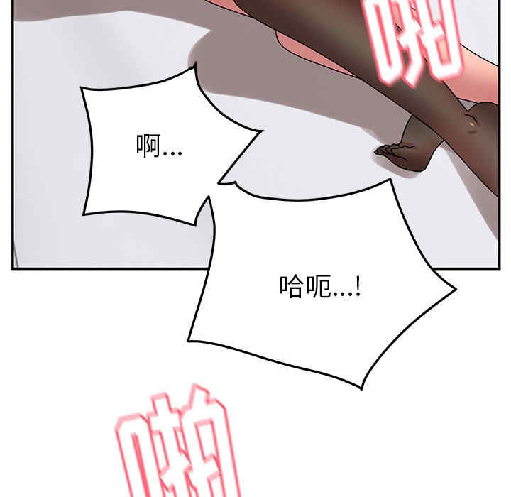 顽皮少女敏儿/顽皮女孩敏儿