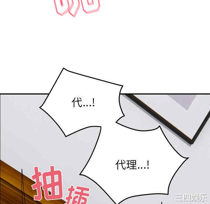 顽皮少女敏儿/顽皮女孩敏儿