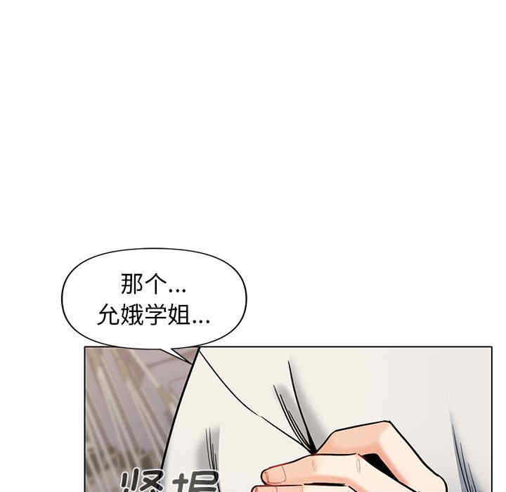 大学生活就从社团开始