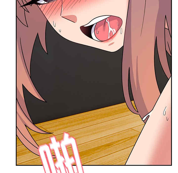 顽皮少女敏儿/顽皮女孩敏儿