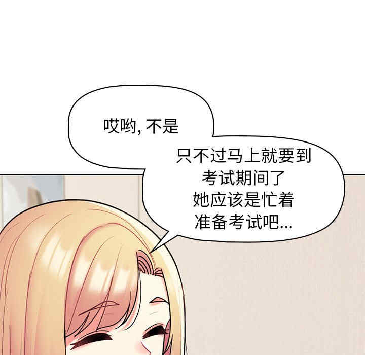 大学生活就从社团开始