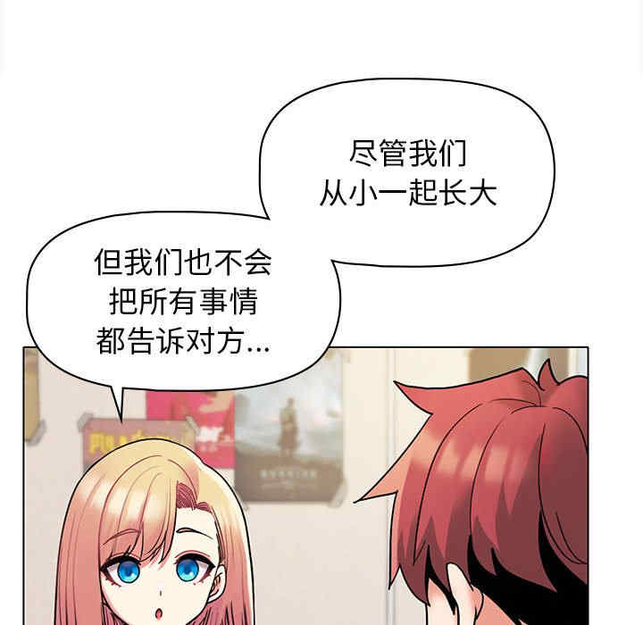 大学生活就从社团开始