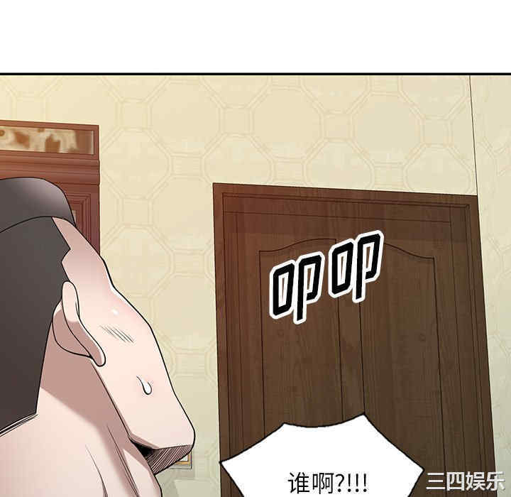 掠夺的滋味/沉重的契约