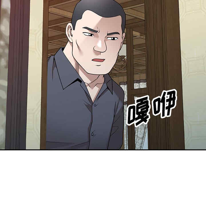 掠夺的滋味/沉重的契约