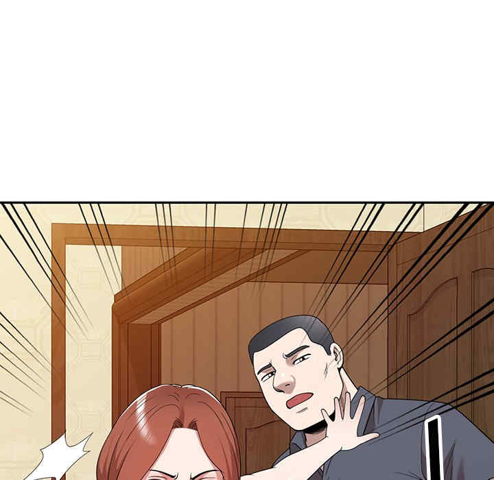 掠夺的滋味/沉重的契约