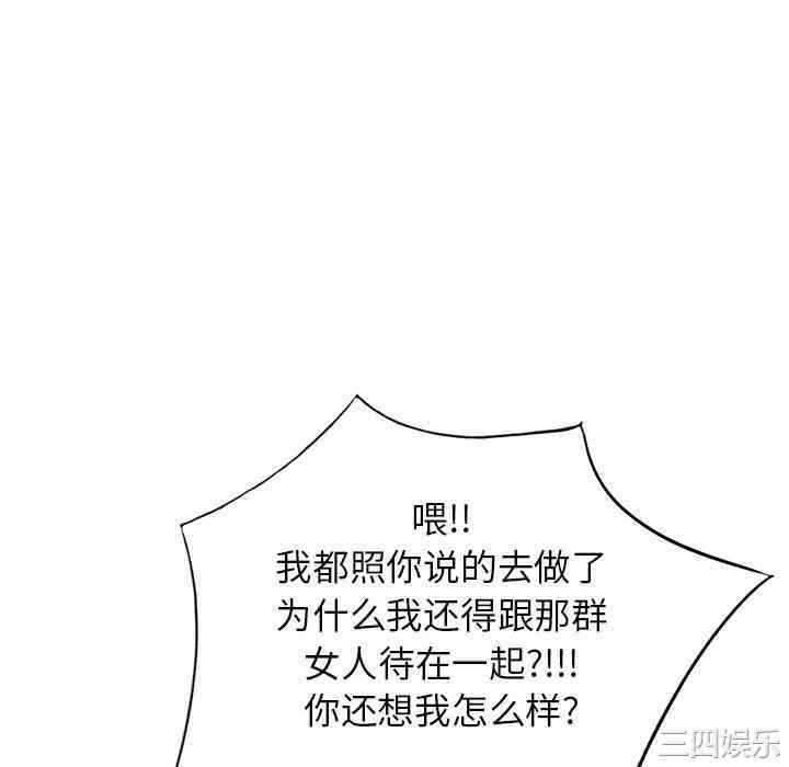 掠夺的滋味/沉重的契约