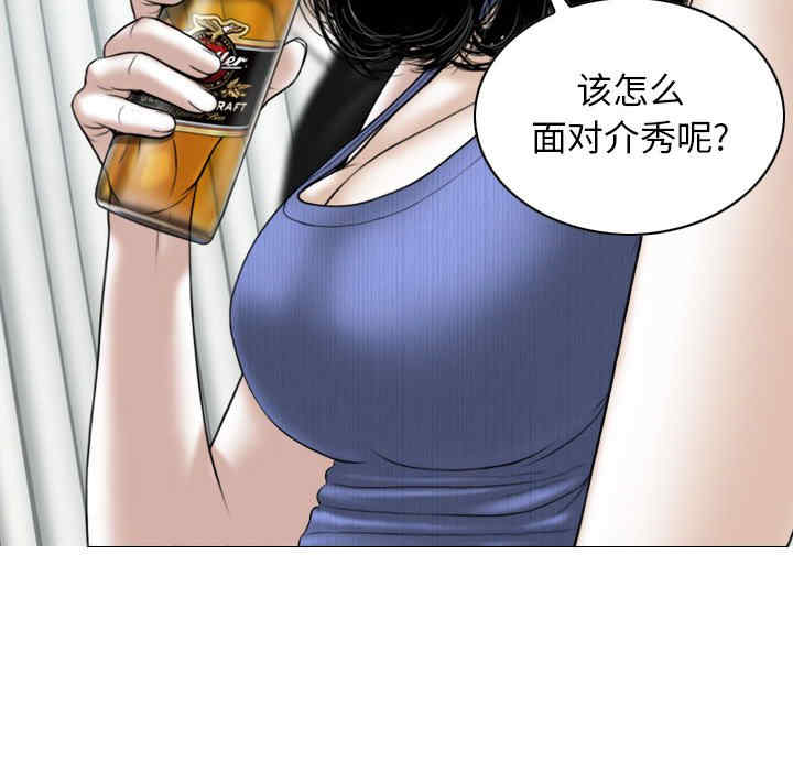 女性友人/换友派对