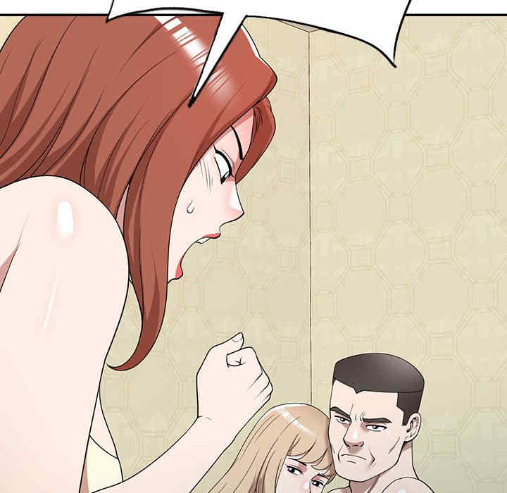 掠夺的滋味/沉重的契约