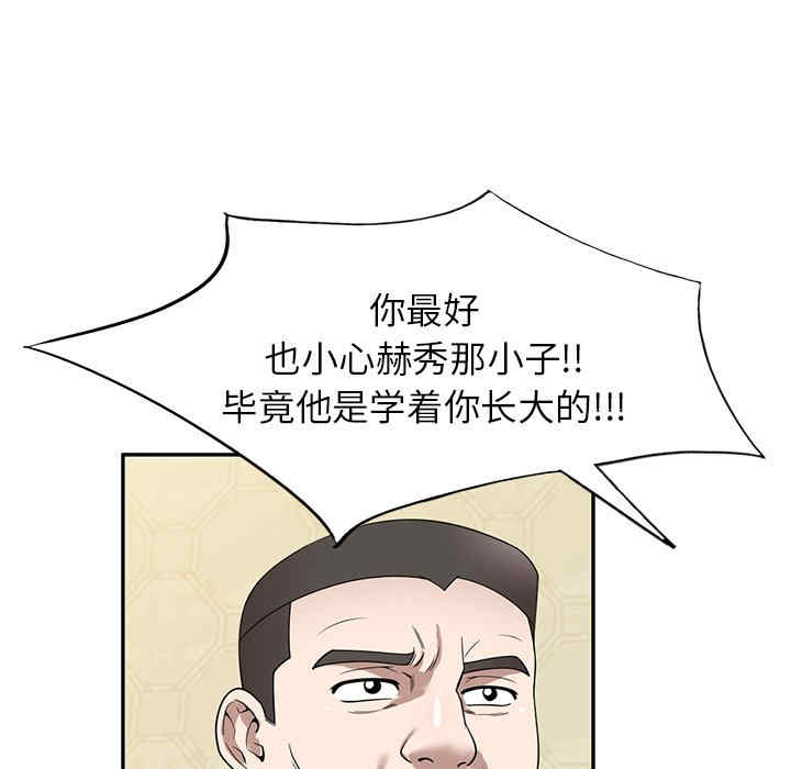 掠夺的滋味/沉重的契约