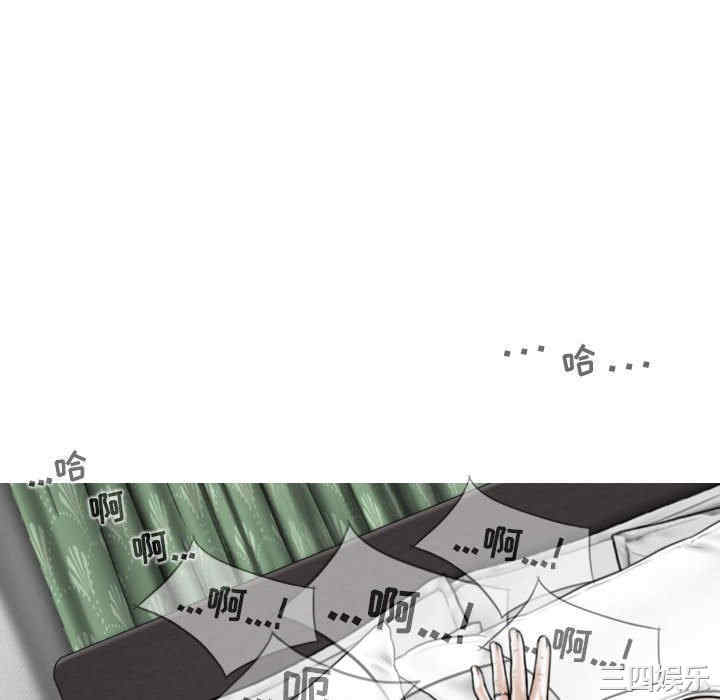 女性友人/换友派对