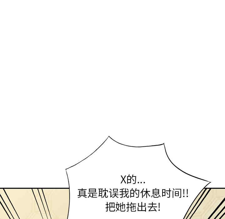 掠夺的滋味/沉重的契约