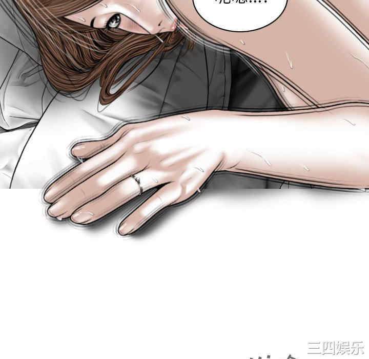 女性友人/换友派对