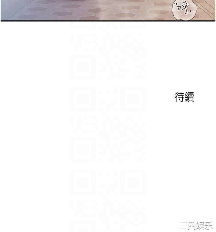 亲子餐厅的妈妈们