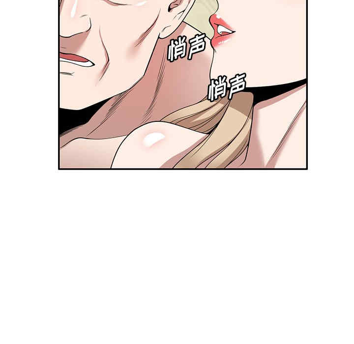 掠夺的滋味/沉重的契约