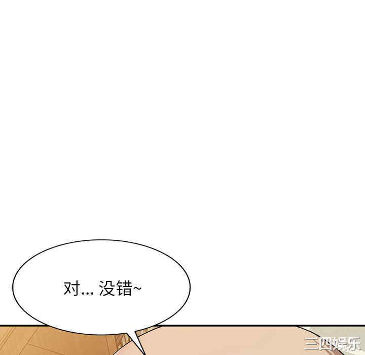 掠夺的滋味/沉重的契约