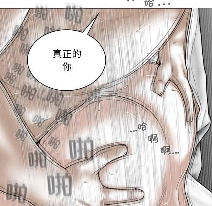 女性友人/换友派对