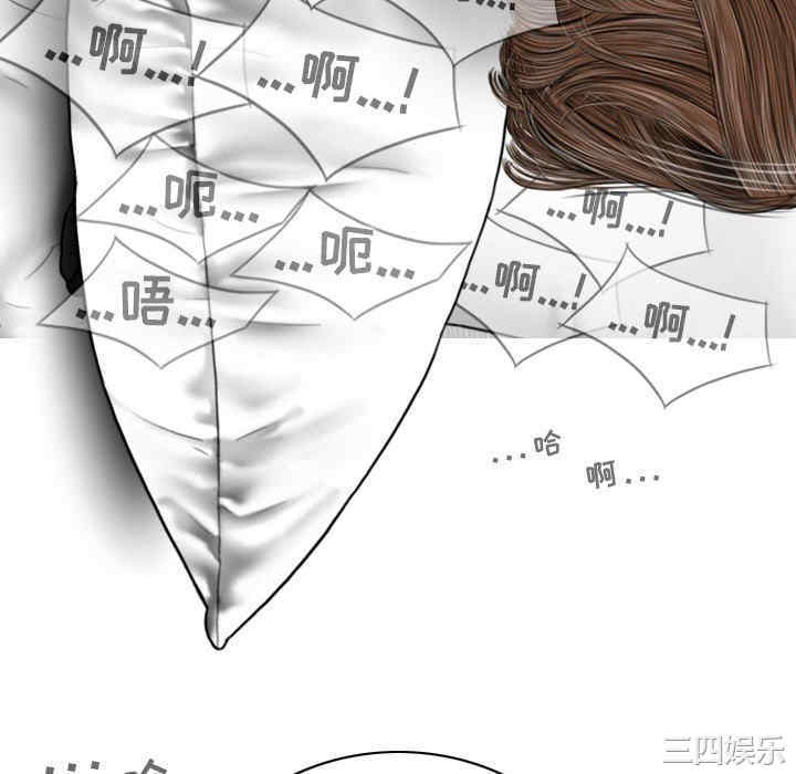 女性友人/换友派对