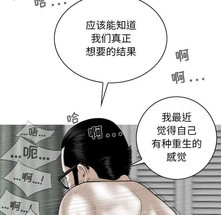 女性友人/换友派对