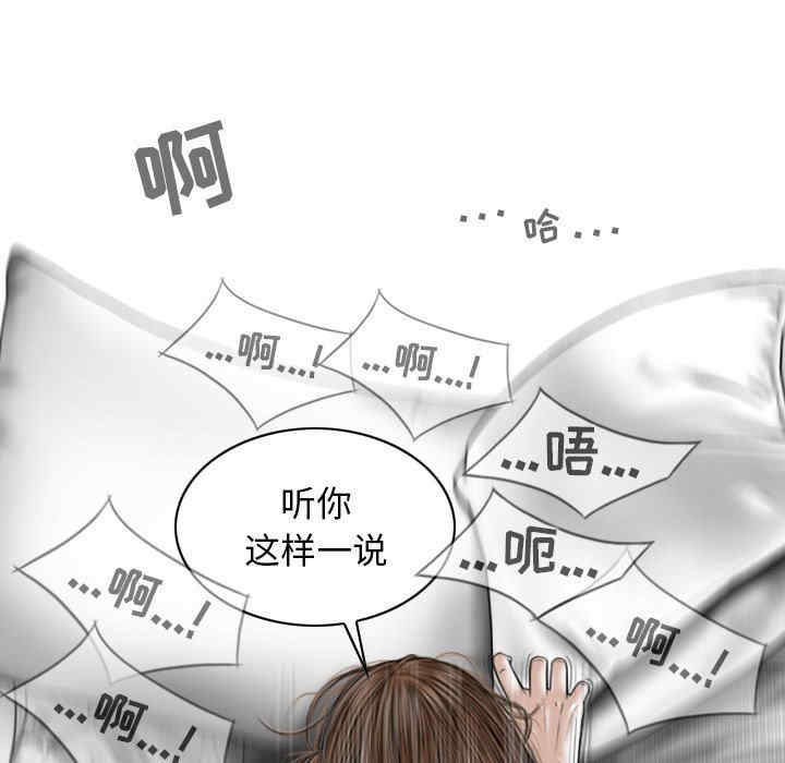 女性友人/换友派对