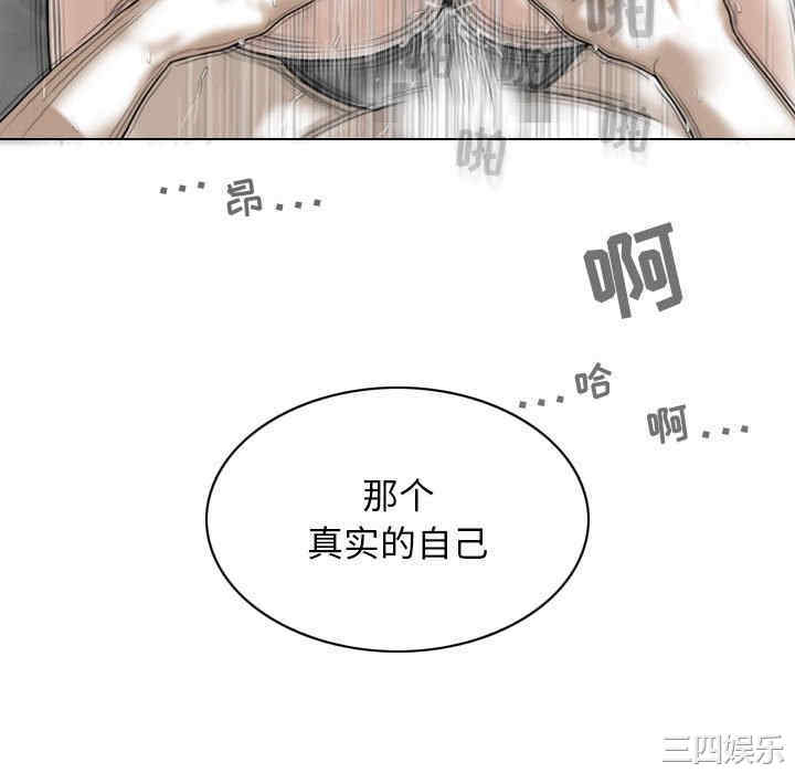 女性友人/换友派对