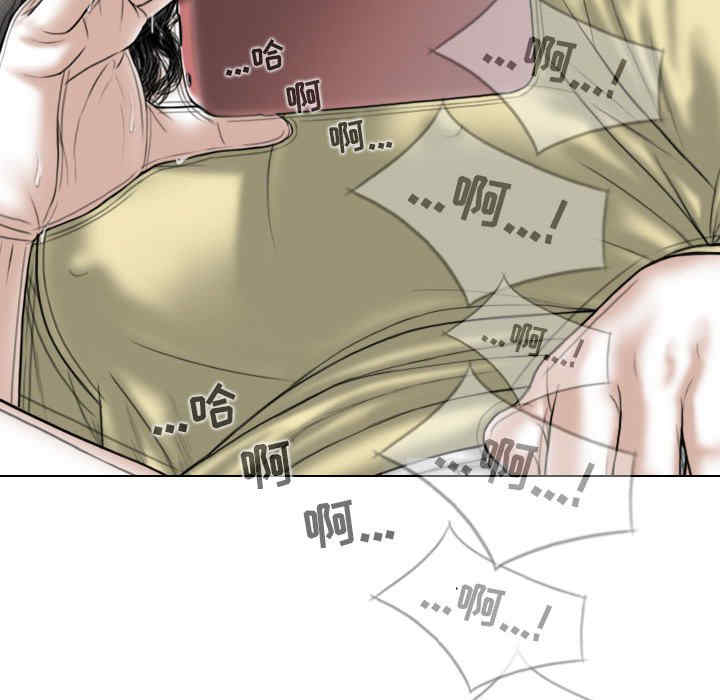 女性友人/换友派对