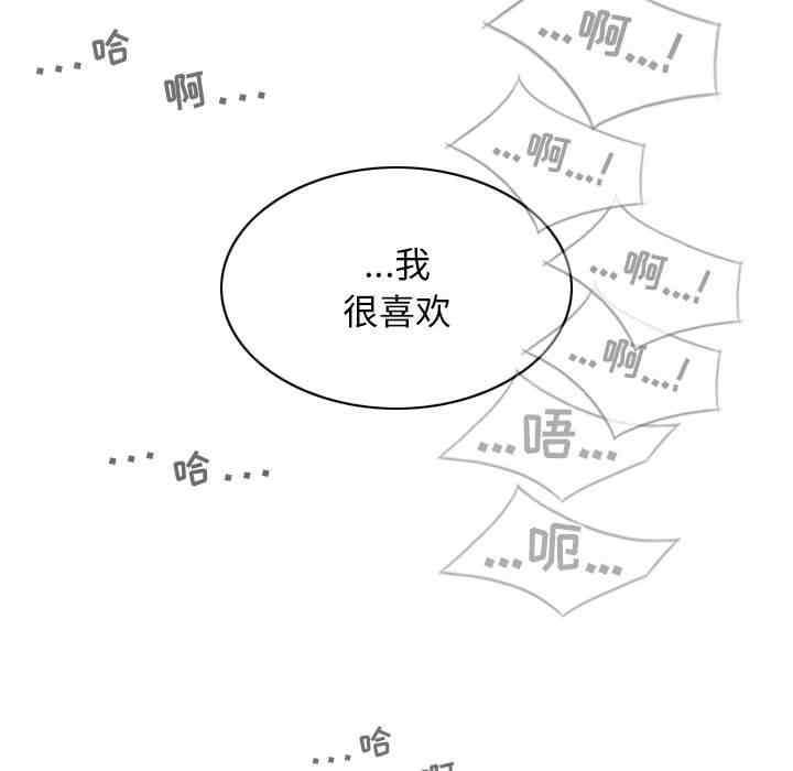 女性友人/换友派对
