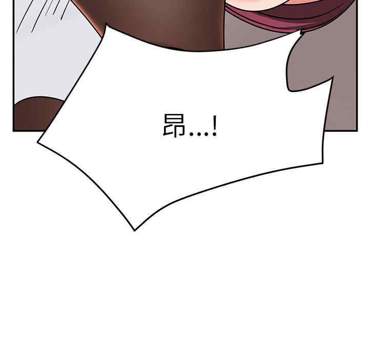 顽皮少女敏儿/顽皮女孩敏儿