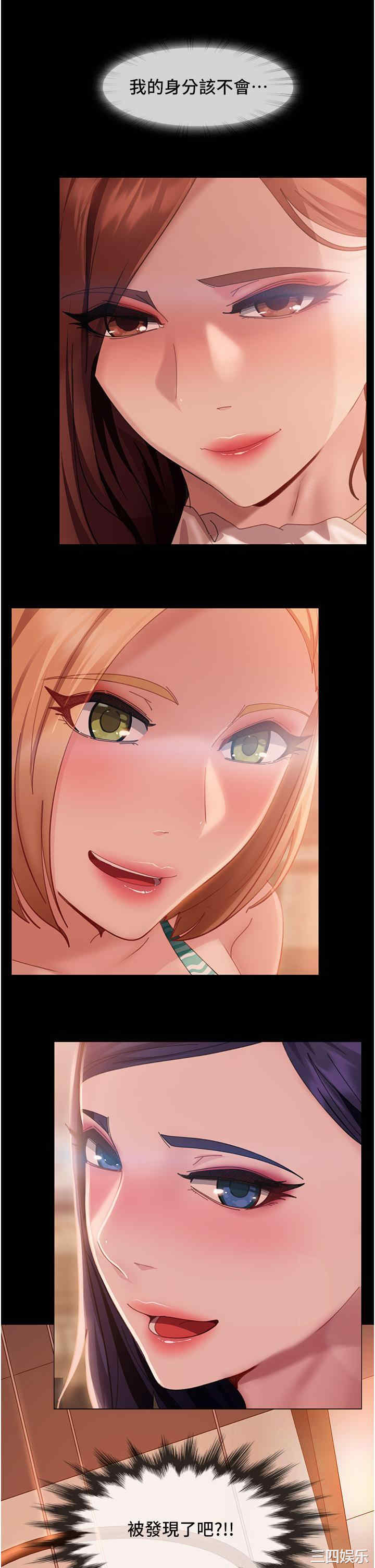 直男逆袭婚友社