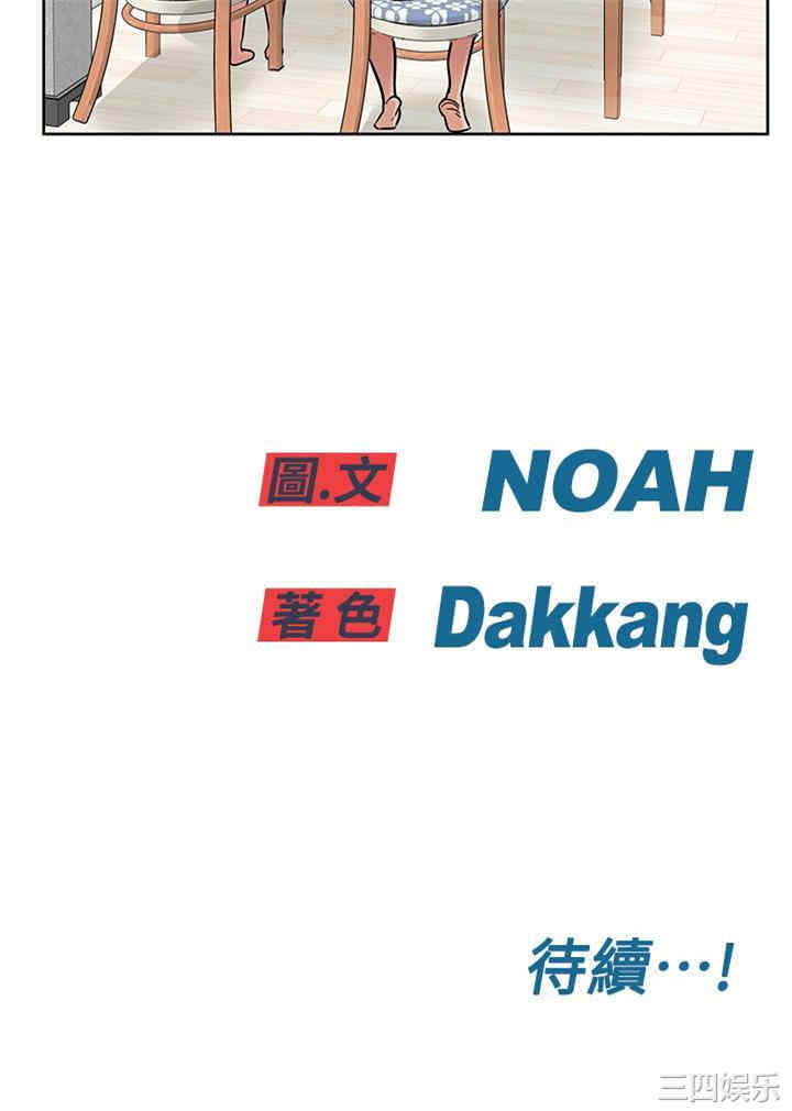 要对妈妈保密唷