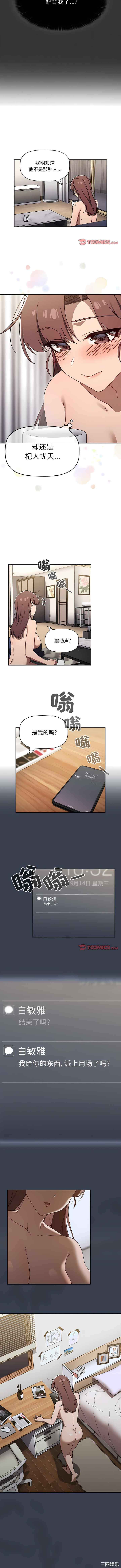 调教开关