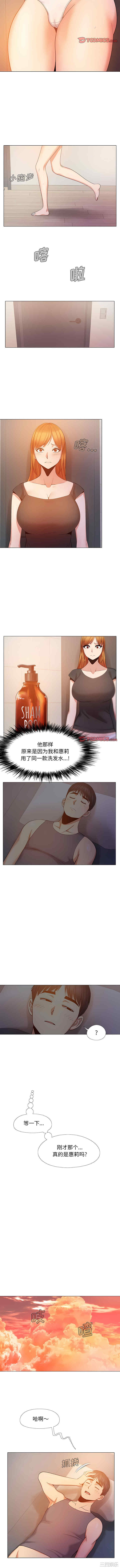 恋爱信仰/恋爱信条