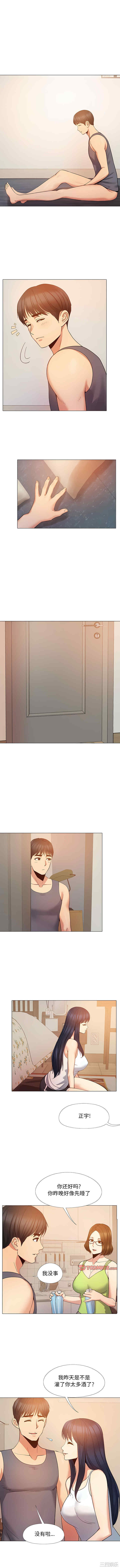 恋爱信仰/恋爱信条